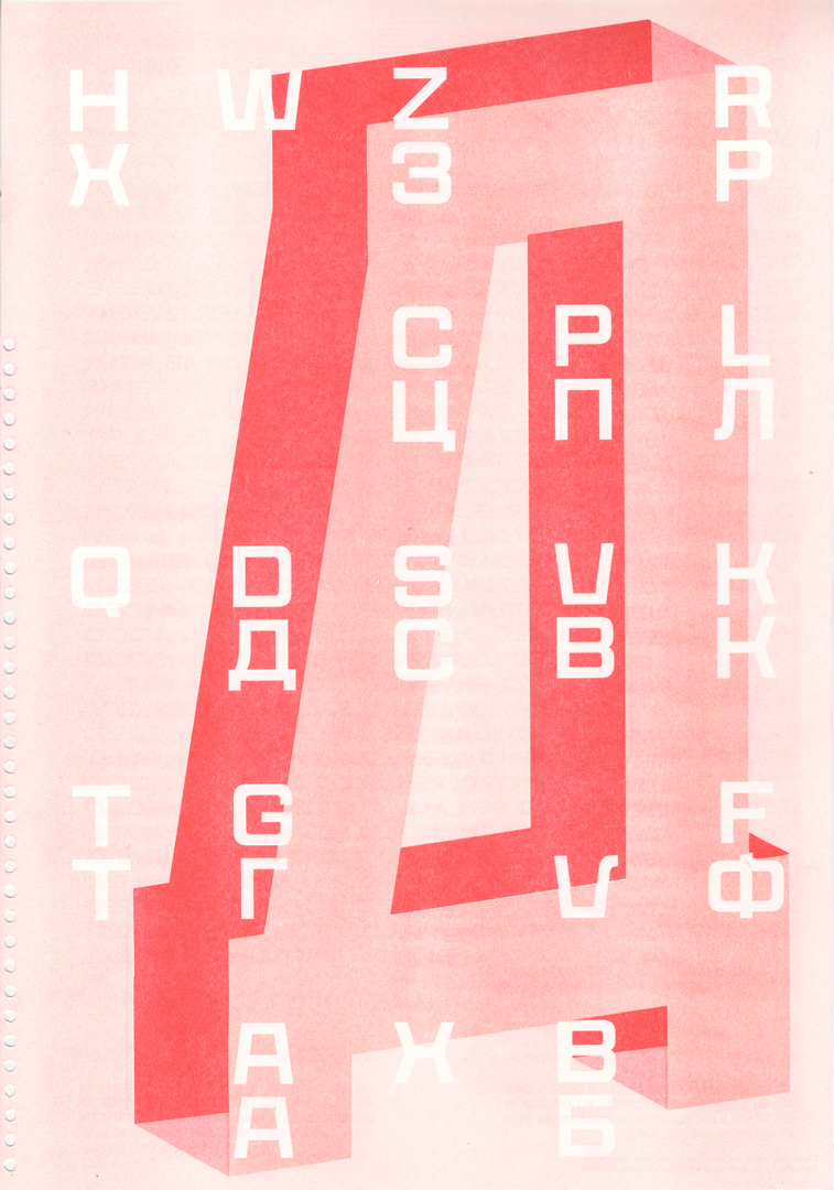 scan vorderseite web